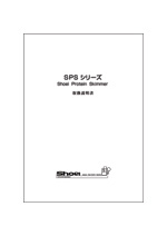 SPSV[Y 戵(PDF)