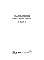 SCA800/850PLUS 取扱説明書(PDF)