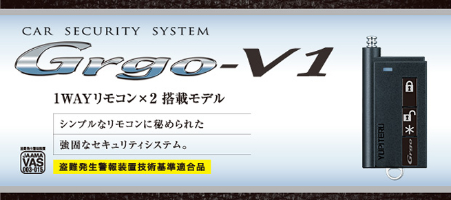 Grgo V1 series
